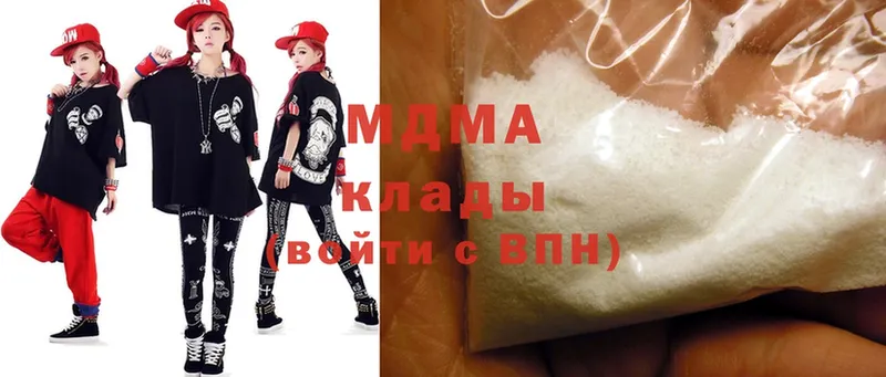 ссылка на мегу   Балахна  MDMA кристаллы 